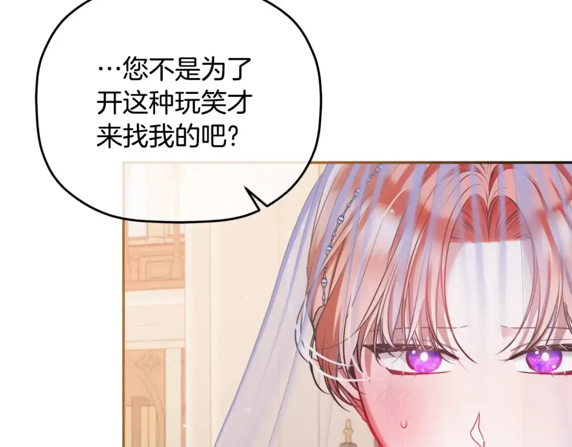 第94话 心意相通96