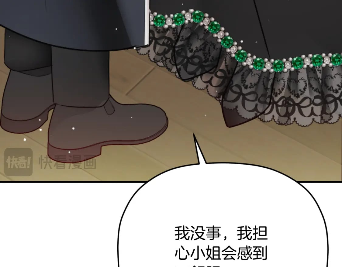 第78话 角色扮演228
