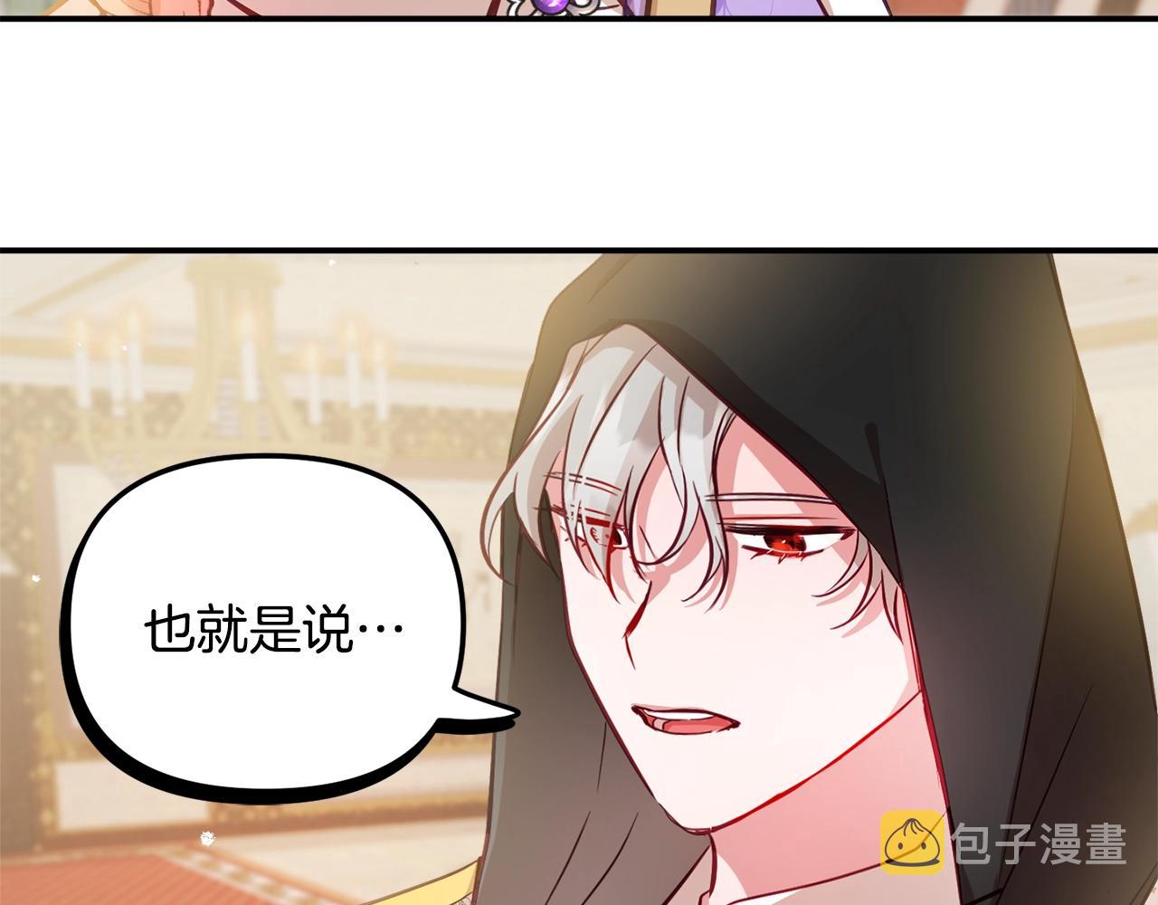 第16话 第一次约会117