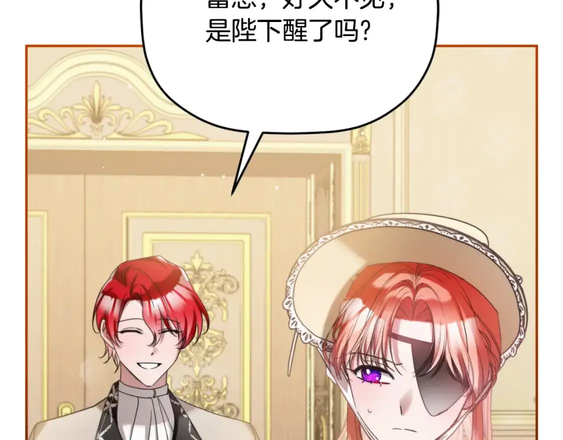 第93话 不敢触碰40