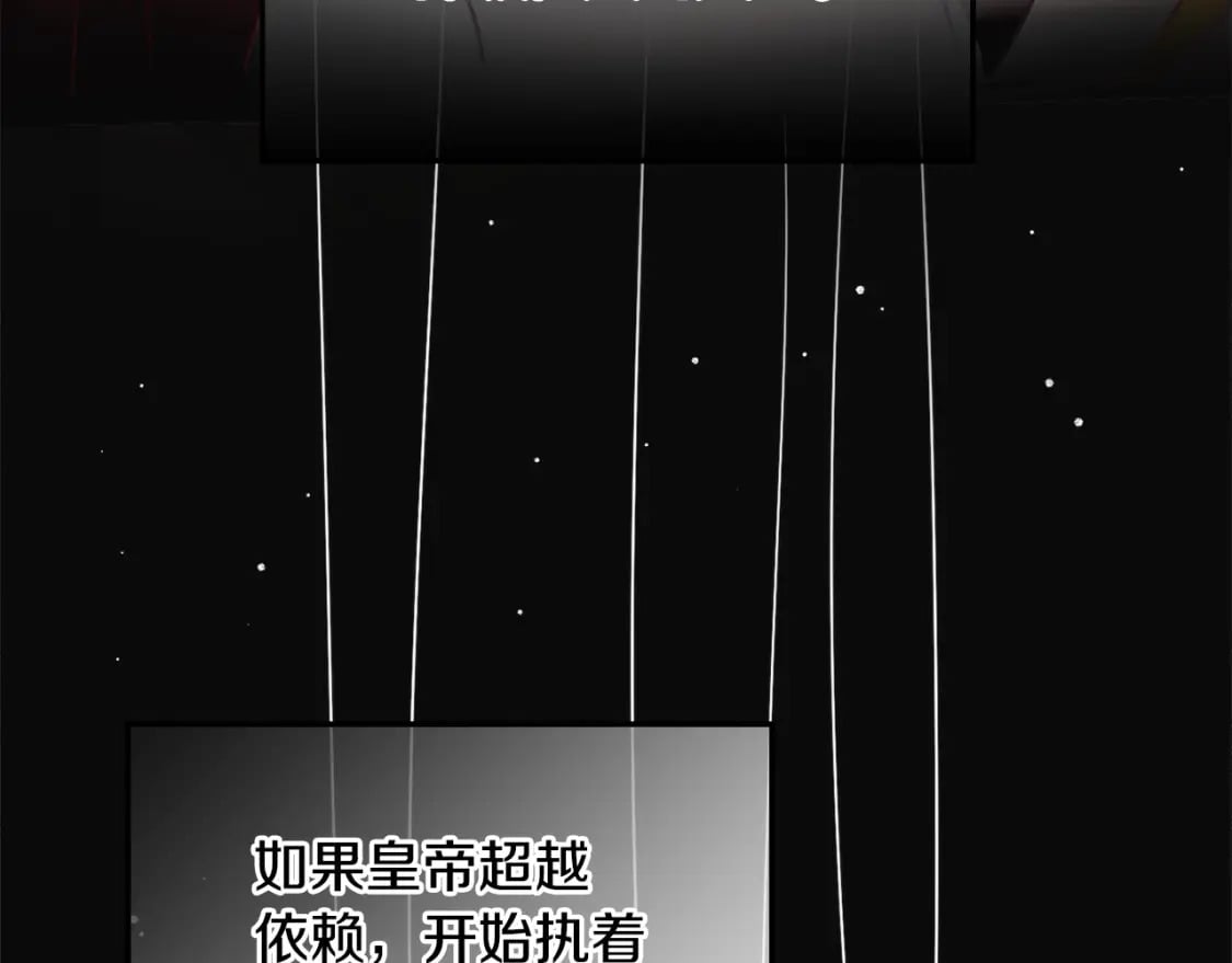 第61话 来客人了120