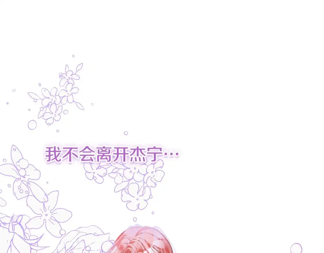第94话 心意相通156