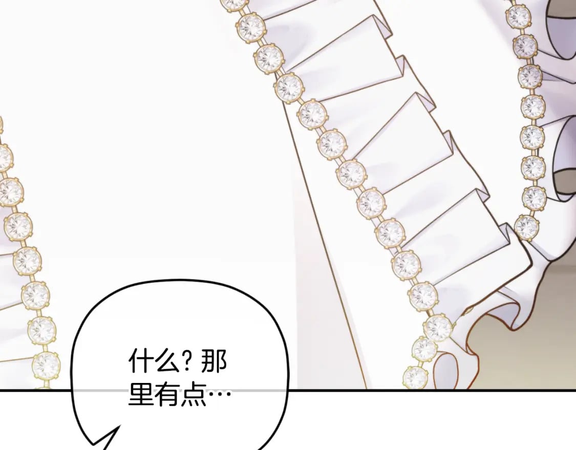 第79话 教堂里的秘密122