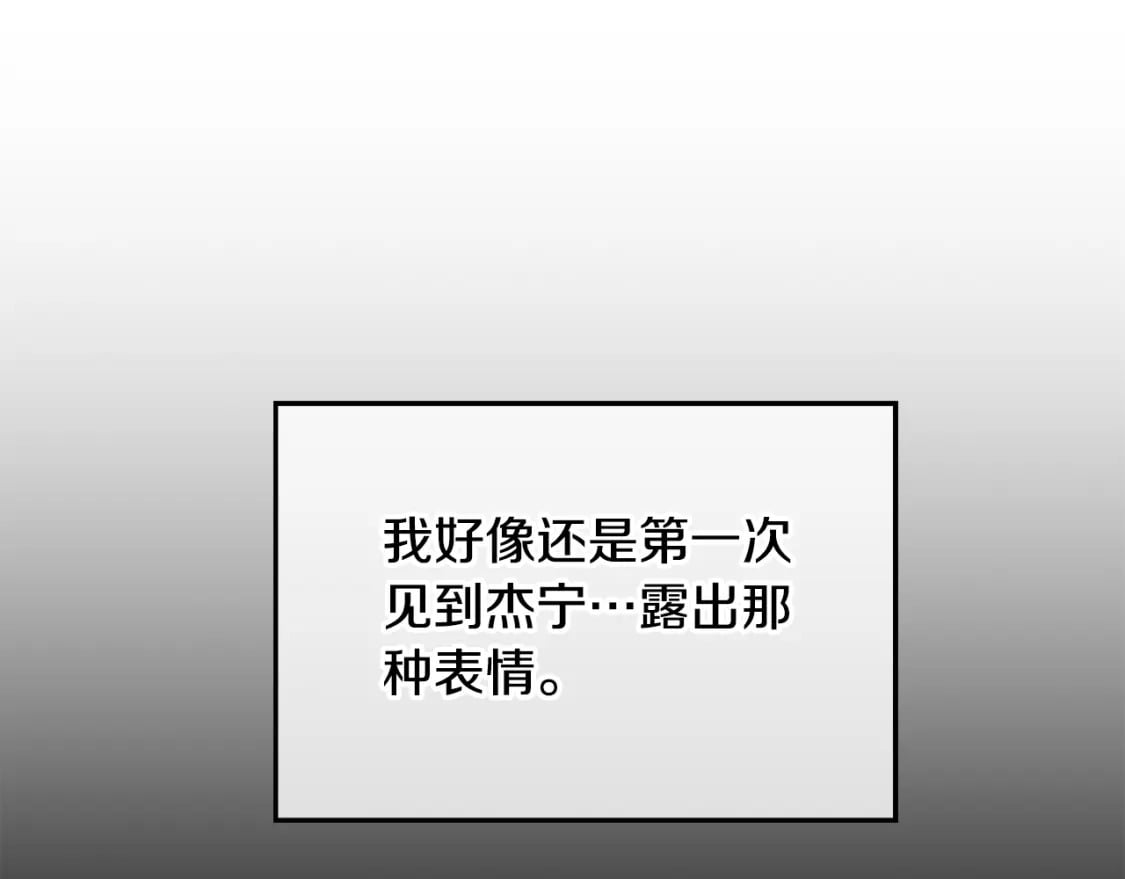 第58话 摸头杀115
