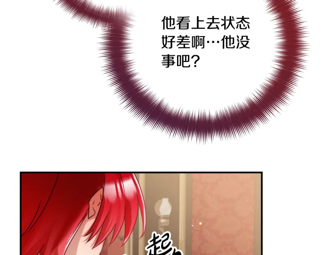 第73话 他也睡不着？30