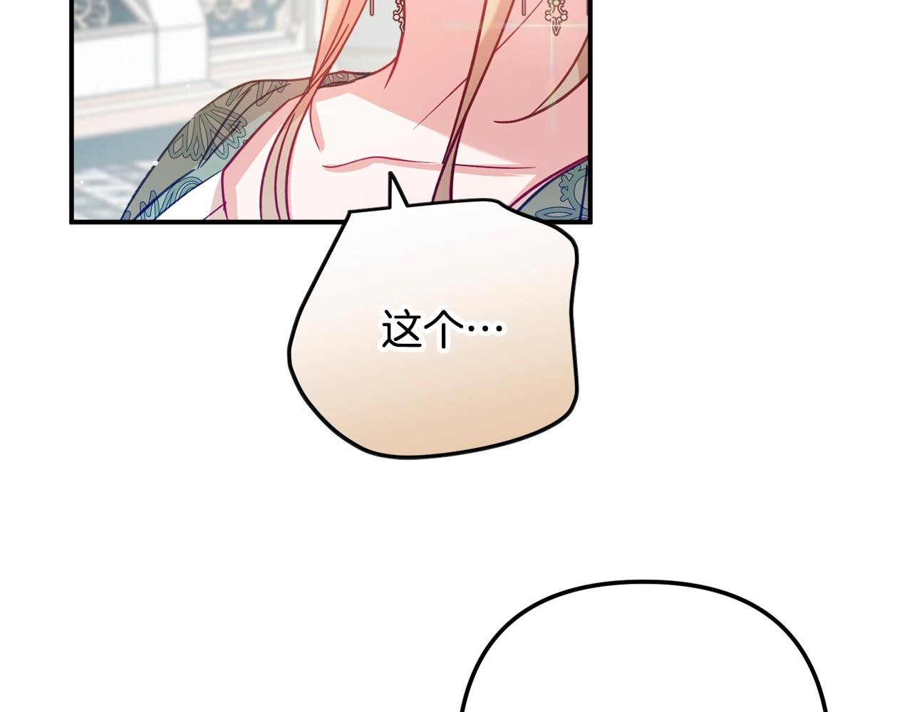 第19话 希望26