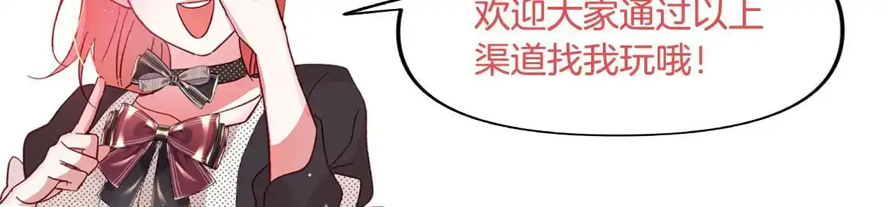 第一季完结篇 语出惊人193