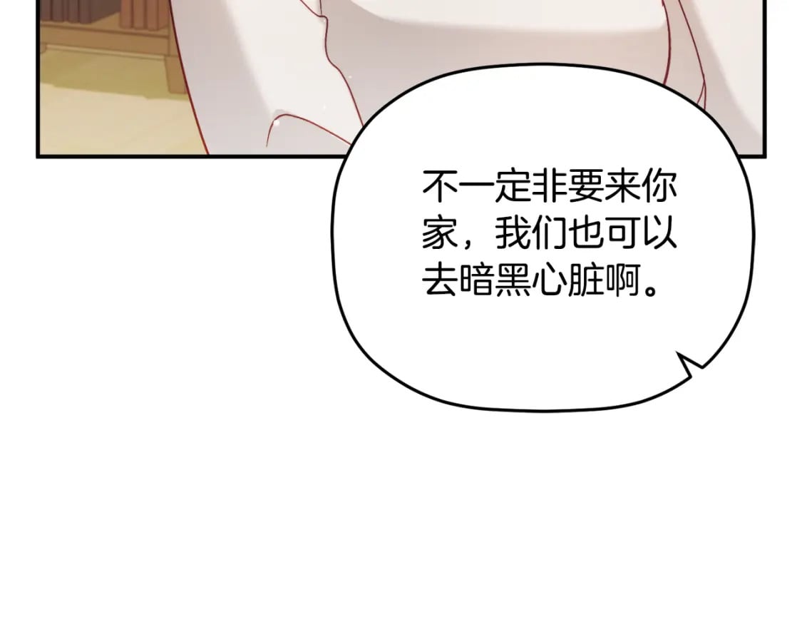 第65话 疑点重重74