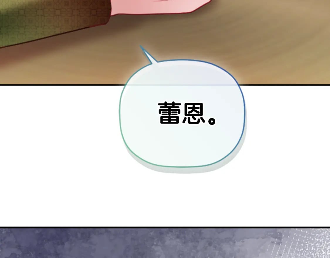第75话 寒心124