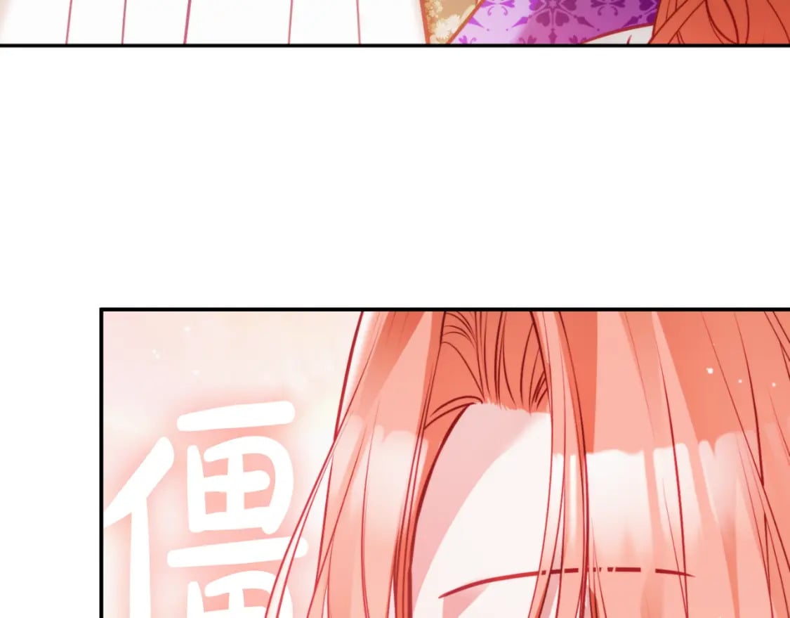 第77话 暴君求婚167