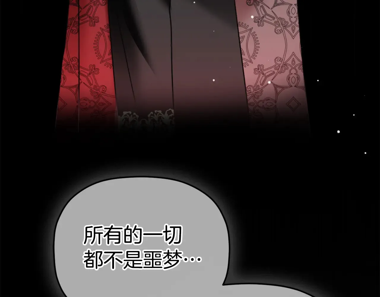 第101话 不要见面了118