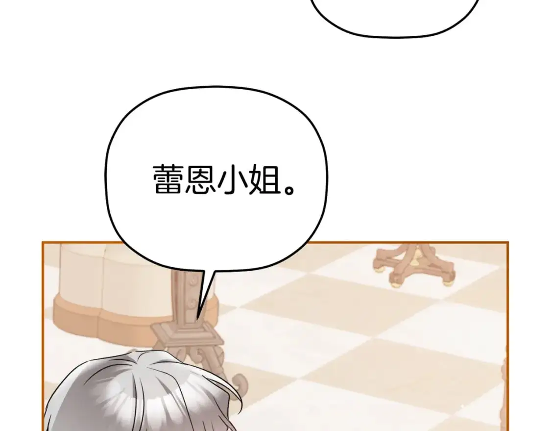 第94话 心意相通117