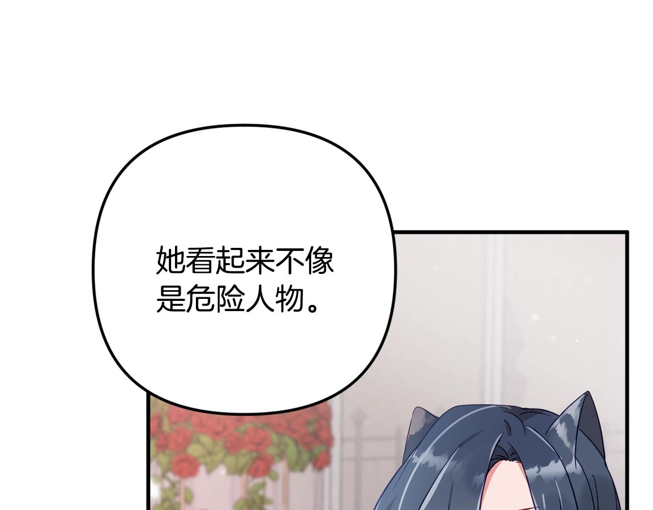 第3话 初次见面27