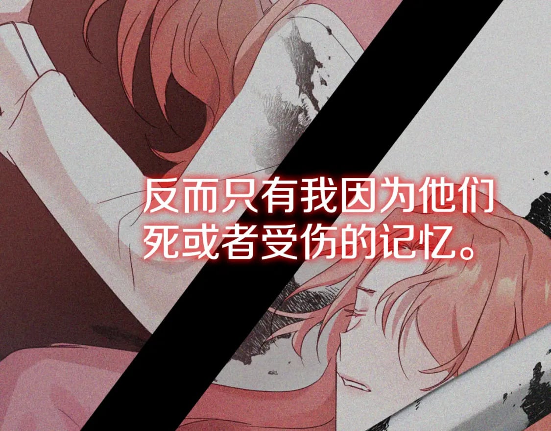 第74话 说出一切173