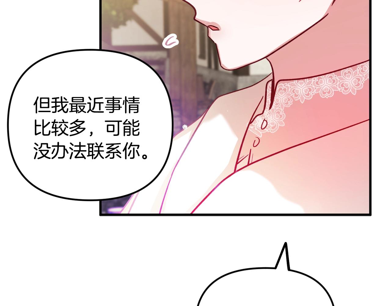 第11话 神秘的伤口89