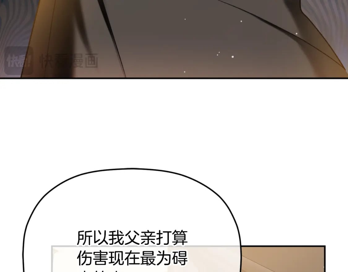 第84话 绑架74