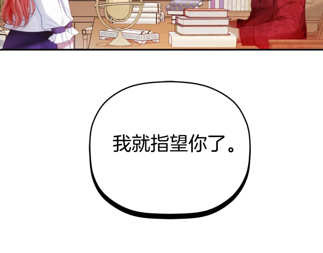 第72话 渣爹审问151