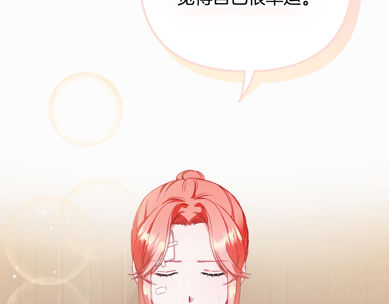 第41话 互赠信物18