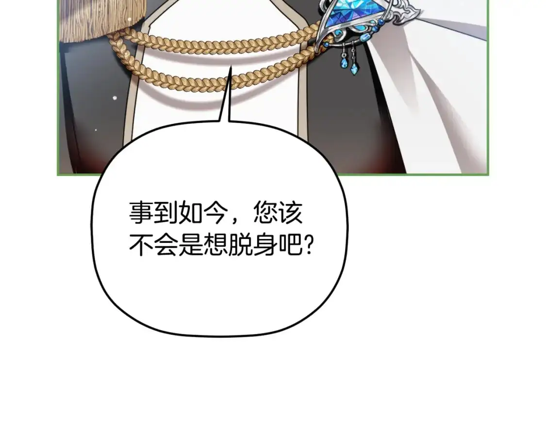 第94话 心意相通167