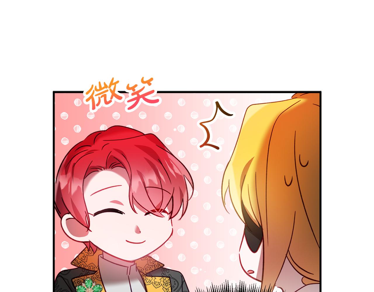 第33话 假扮122
