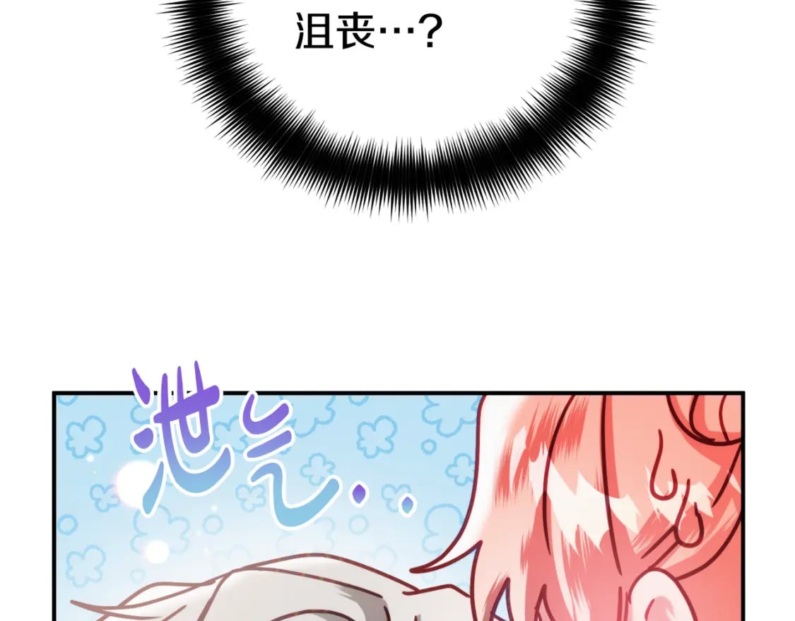 第57话 不舒服吗？185