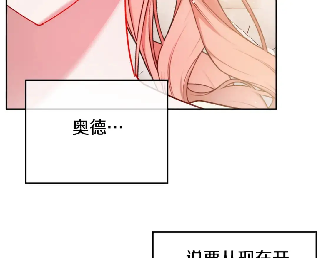 第99话 婚约146