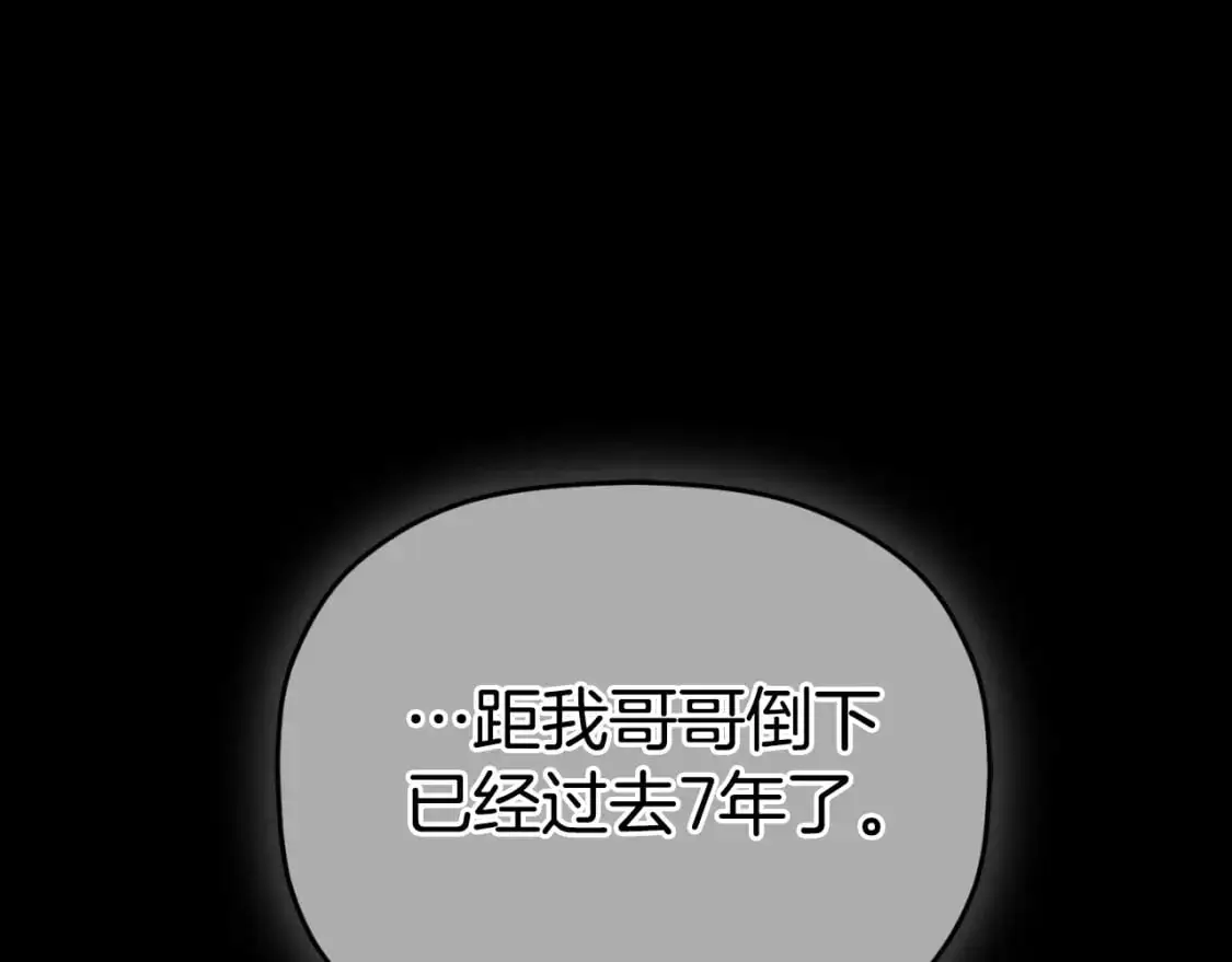 第90话 大受刺激81