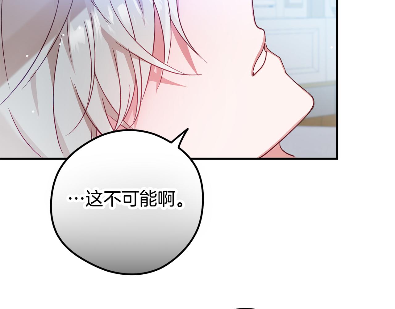 第28话 答案29