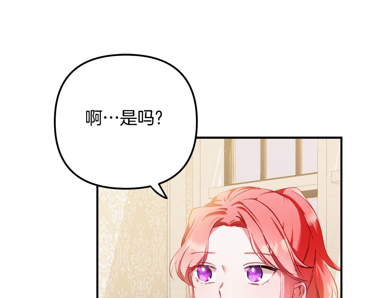 第38话 收获奶狗50
