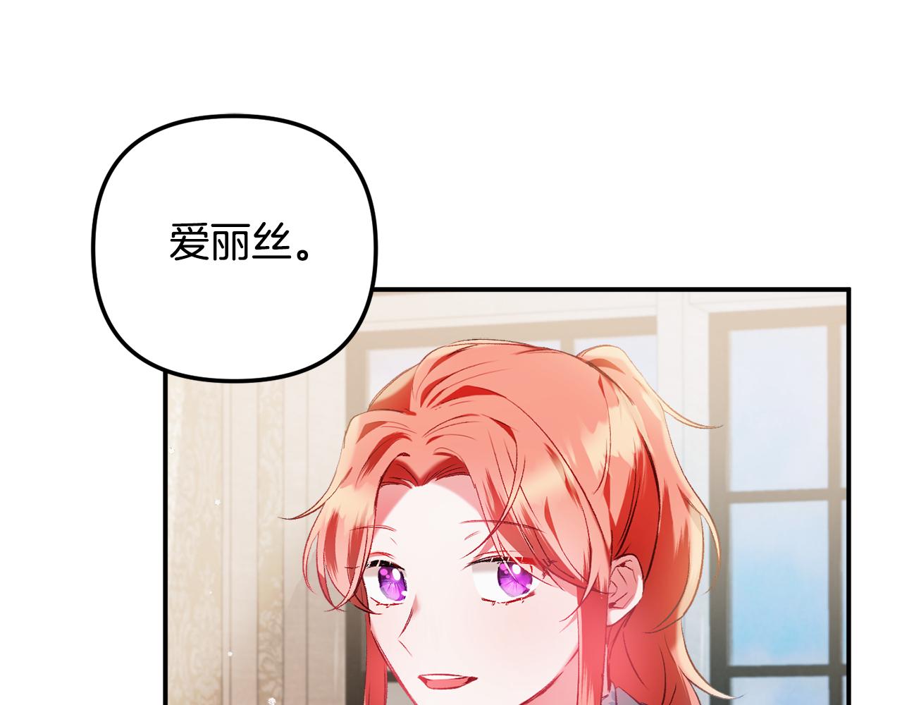 第37话 人设崩了115