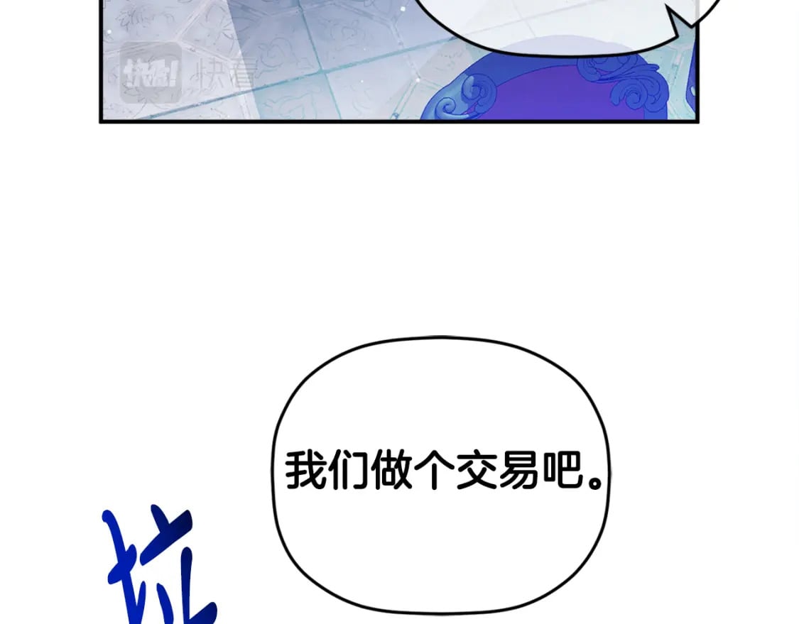 第69话 不打算放开你131