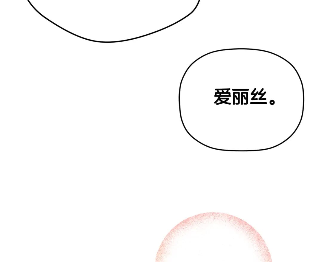 第59话 相似的人146