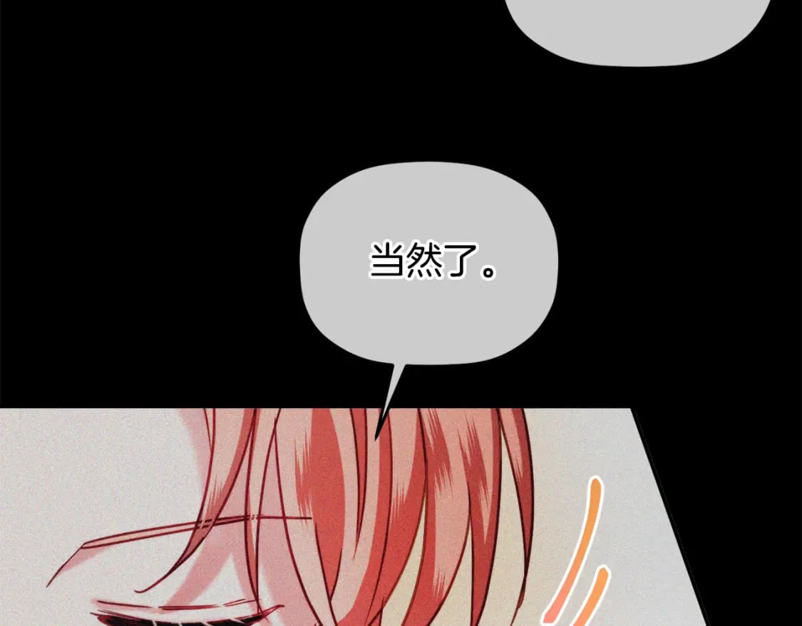 第57话 不舒服吗？53