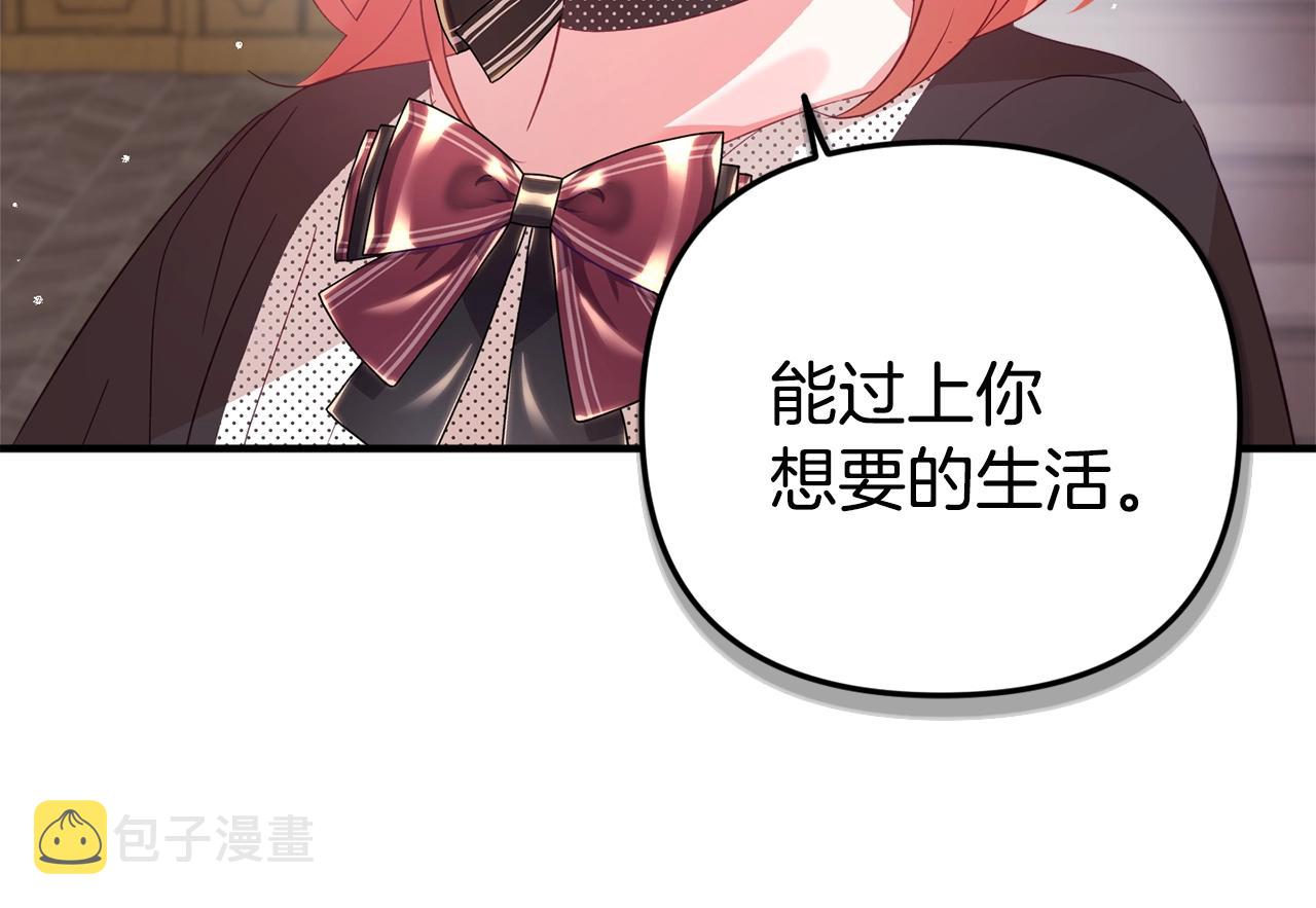 第2话 被妈妈卖掉170