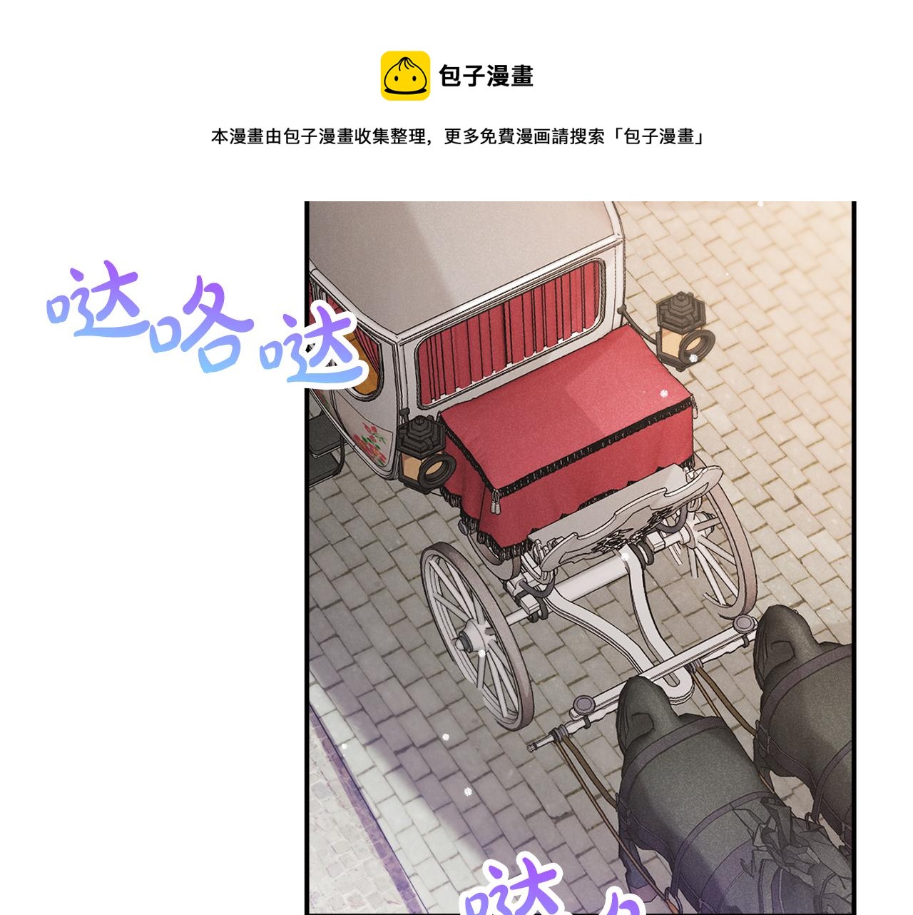 第27话 邀请函60