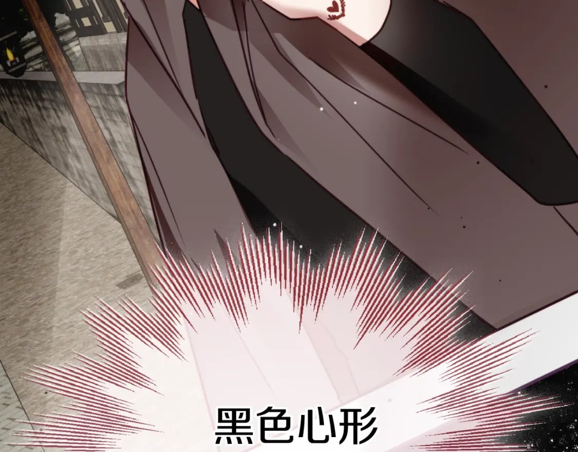 第75话 寒心99