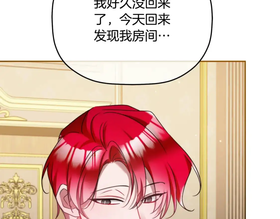 第93话 不敢触碰46