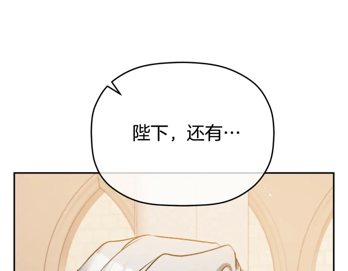 第84话 绑架213