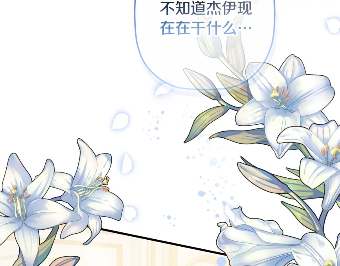 第66话 相似的气息3