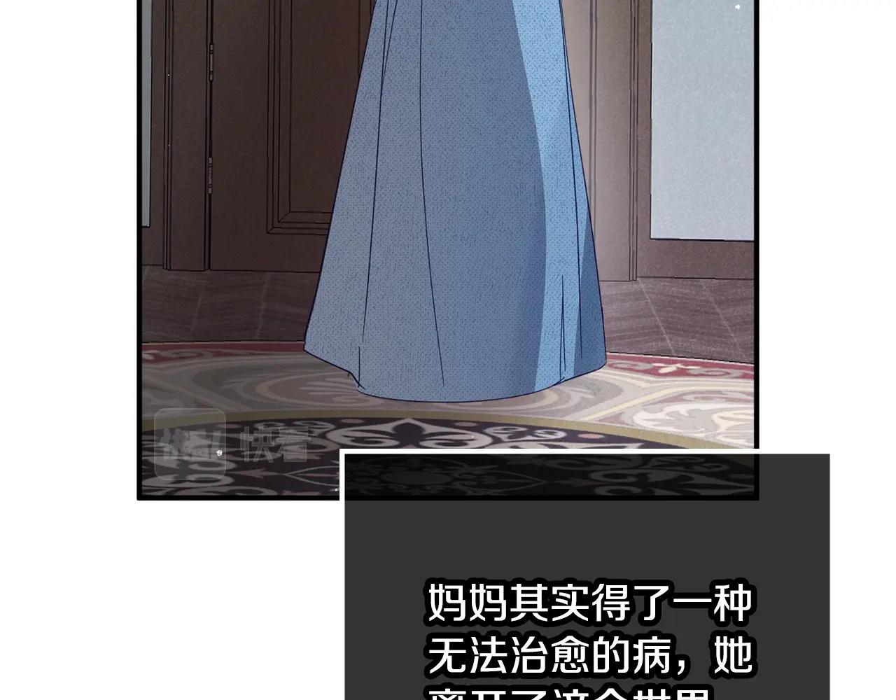 第2话 被妈妈卖掉176