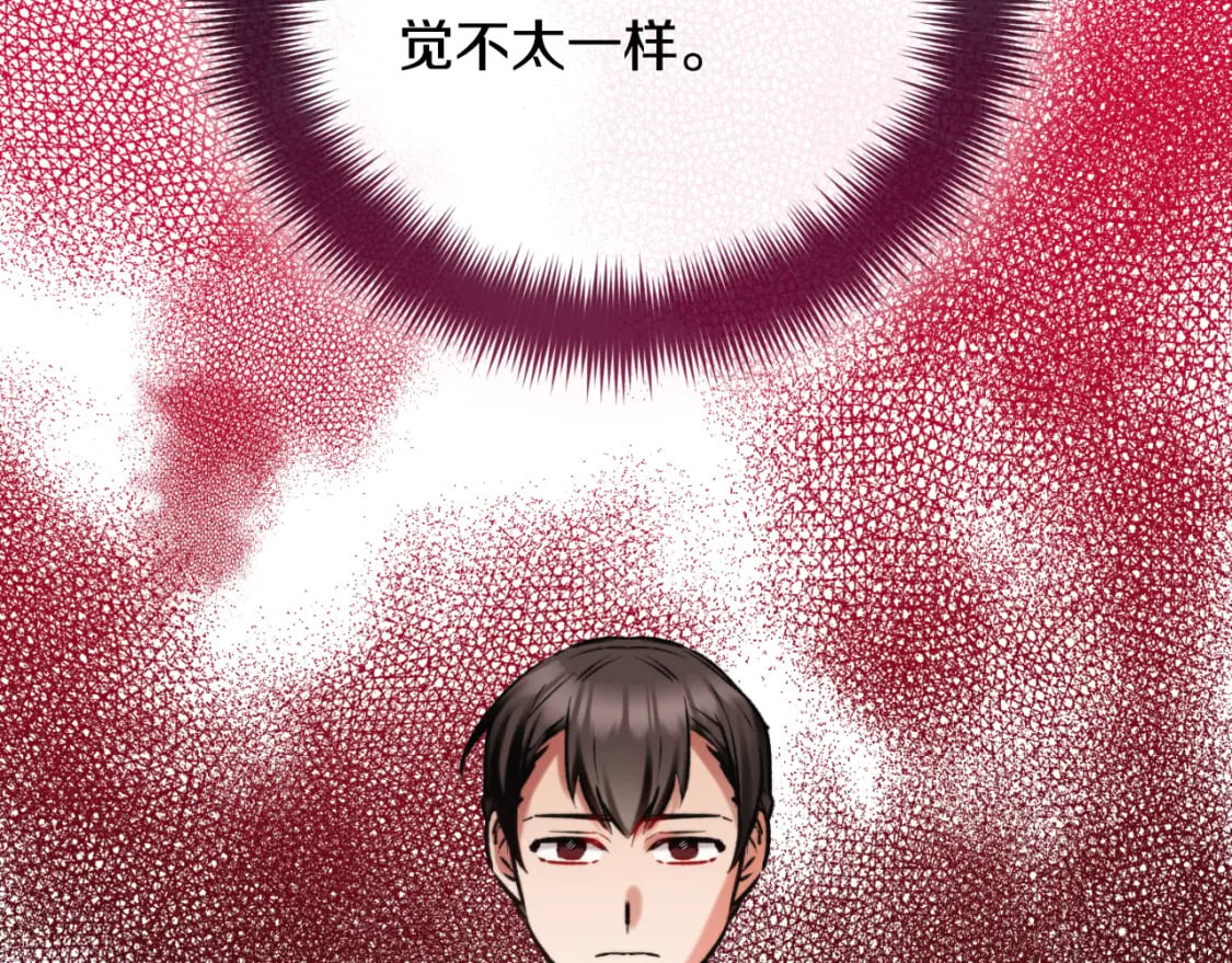 第85话 你认识我？59
