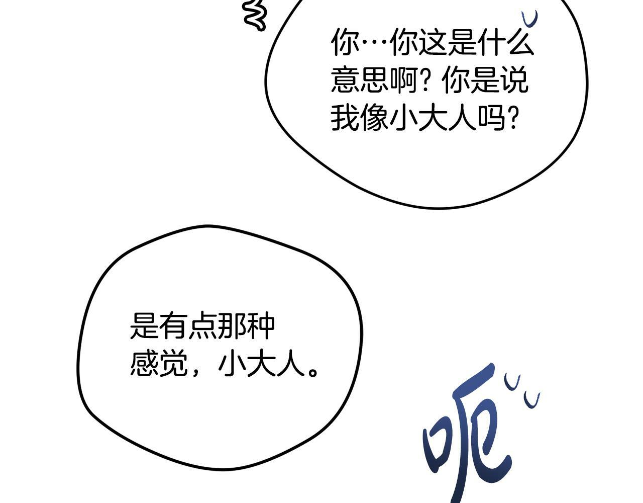 第56话 伤心往事83