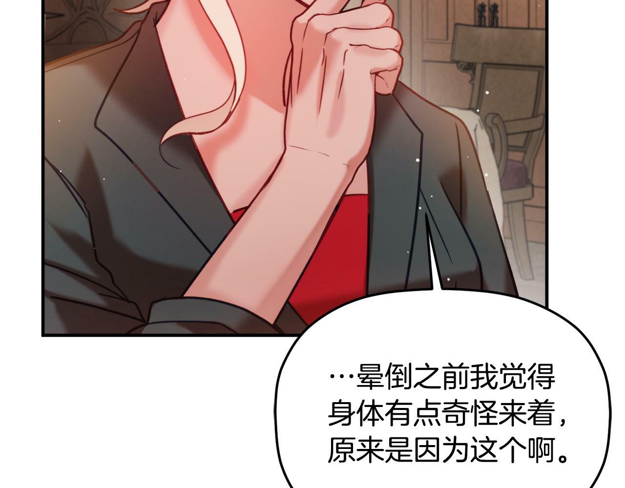 第56话 伤心往事22