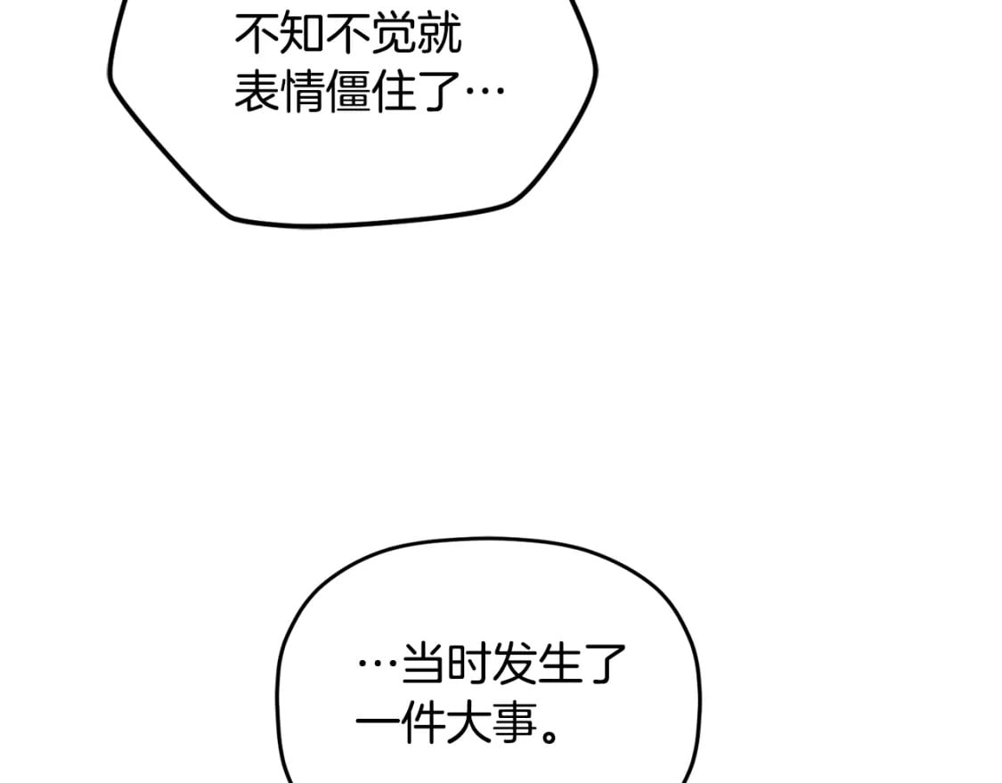 第59话 相似的人69