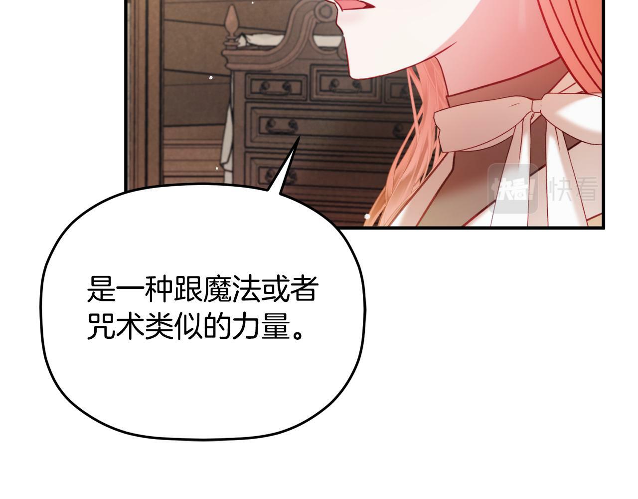 第56话 伤心往事20