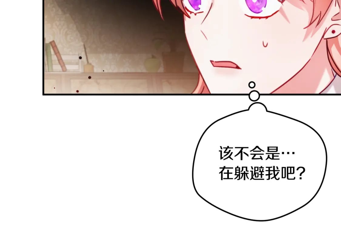 第59话 相似的人126