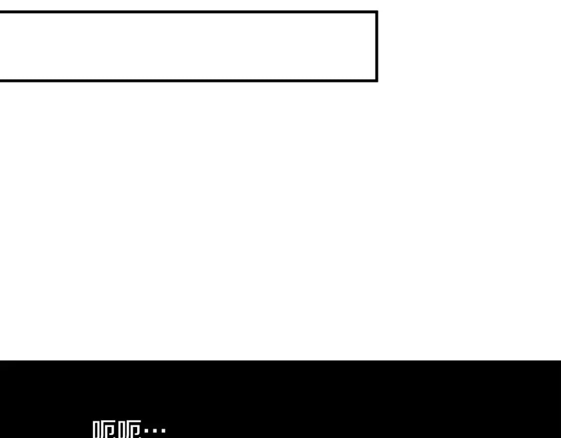 第63话 他要单挑？32