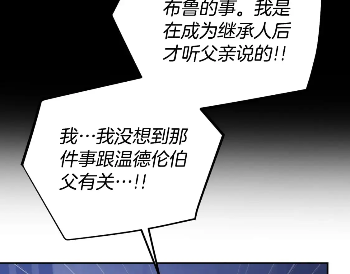 第92话 家族大变77