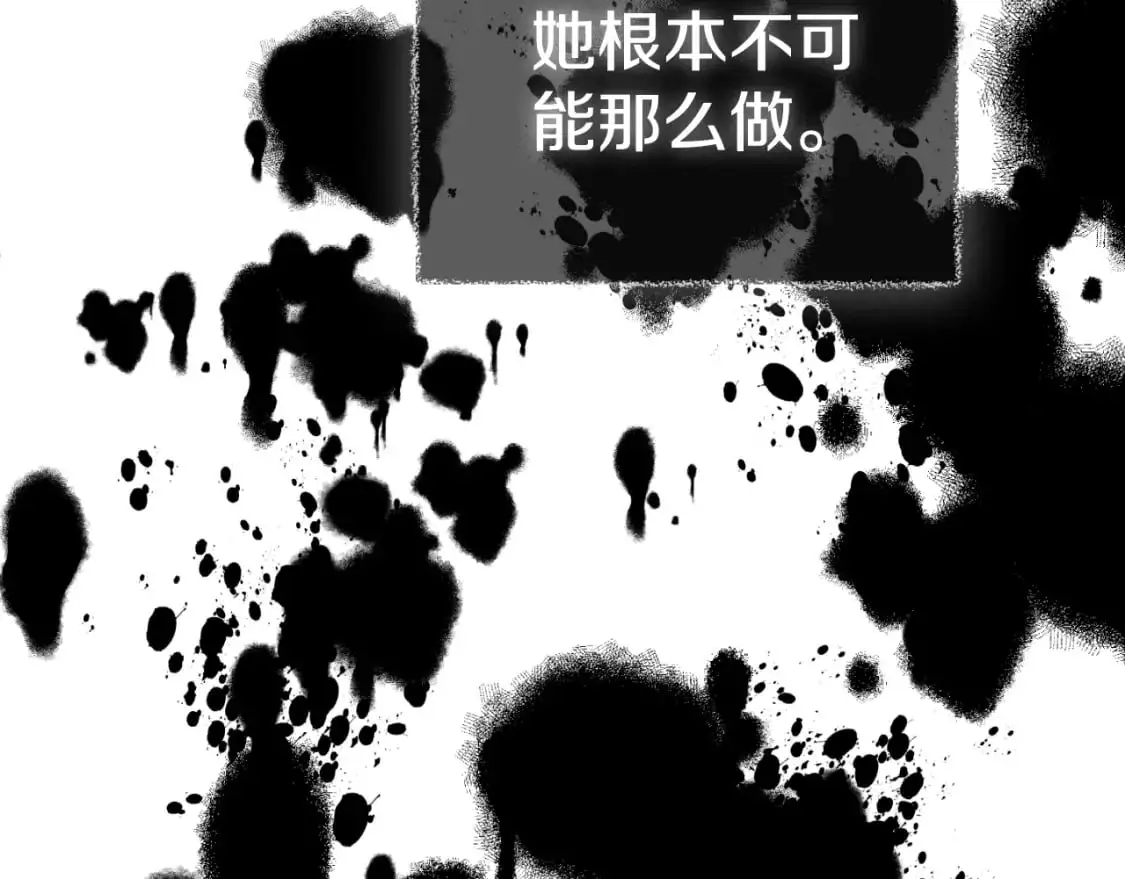 第91话 做噩梦了吗68