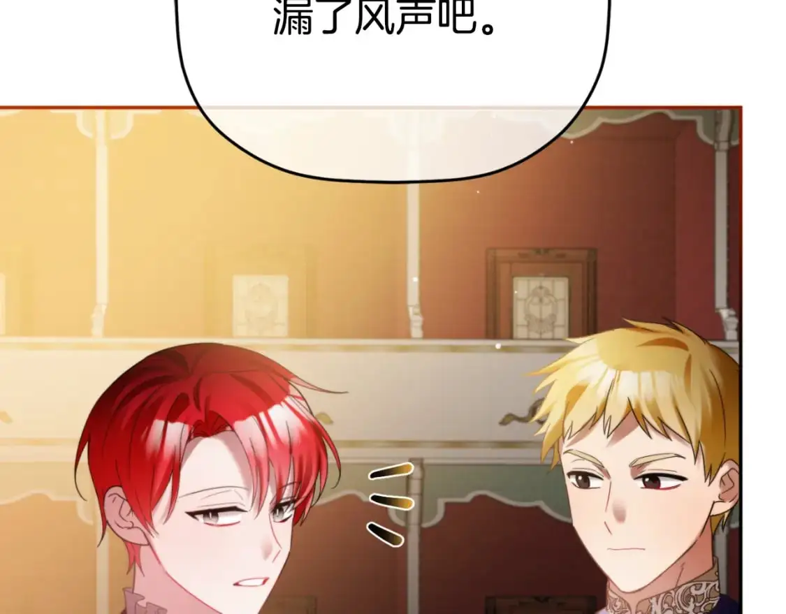 第89话 谁在操控54
